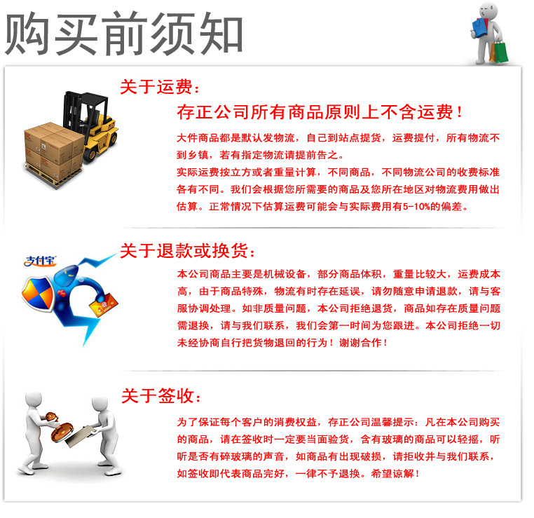 81不銹鋼單缸電炸爐 商用臺式電炸爐，油炸鍋