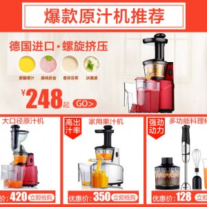 批發(fā) 商用沙冰機攪拌機可做現(xiàn)磨豆?jié){機料理機