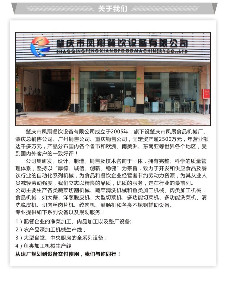 供應(yīng)臺灣進(jìn)口可調(diào)速多功能切菜機(jī) 商用 藥材切片機(jī)