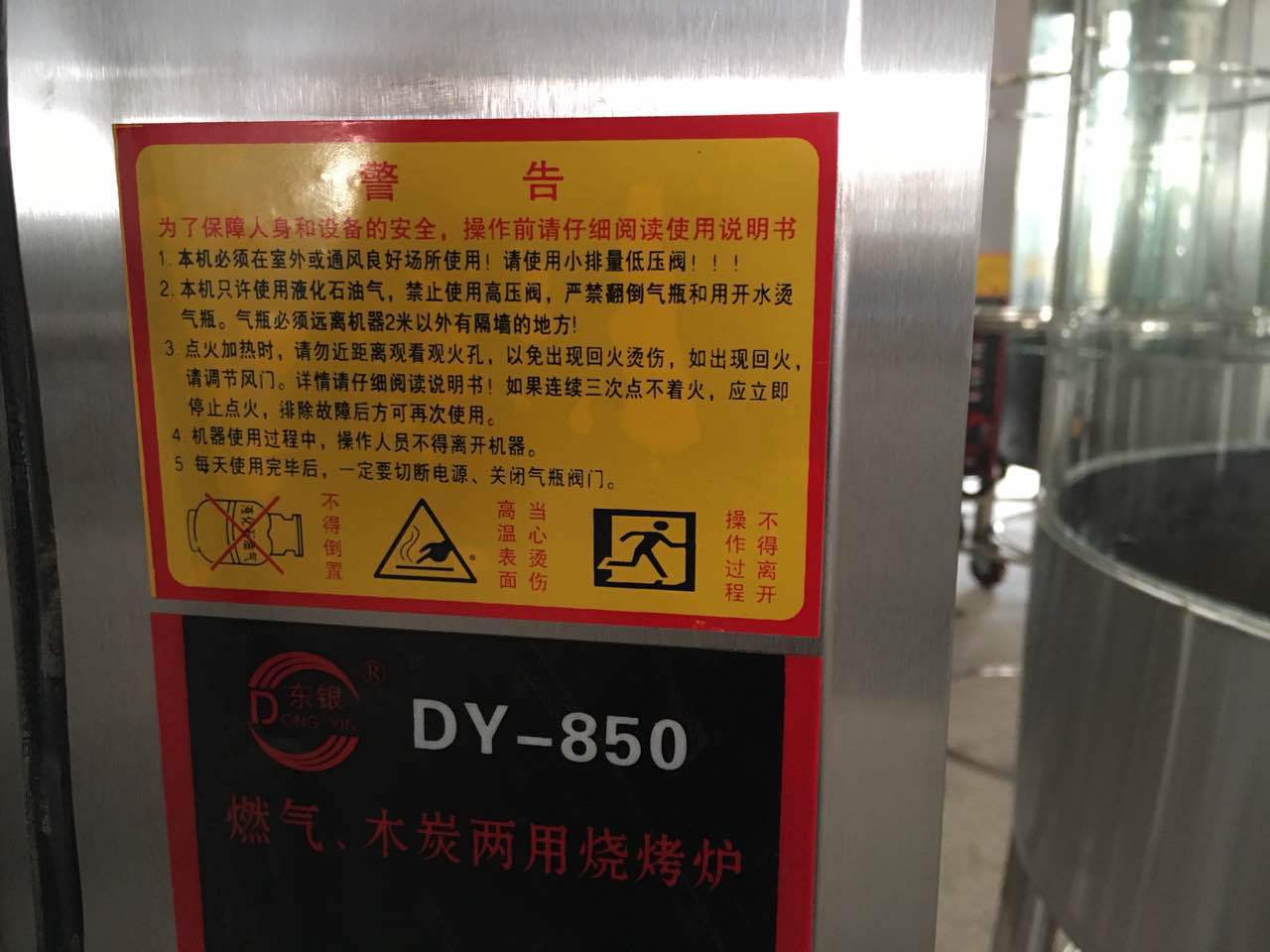 廠家商用850雙層烤禽烤鴨爐自動旋轉(zhuǎn)燃氣果木炭兩用烤雞鴨機器