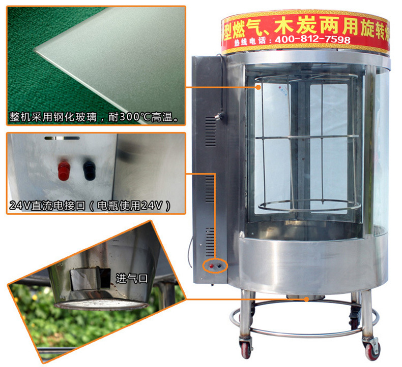 廠家商用850雙層烤禽烤鴨爐自動旋轉(zhuǎn)燃氣果木炭兩用烤雞鴨機器