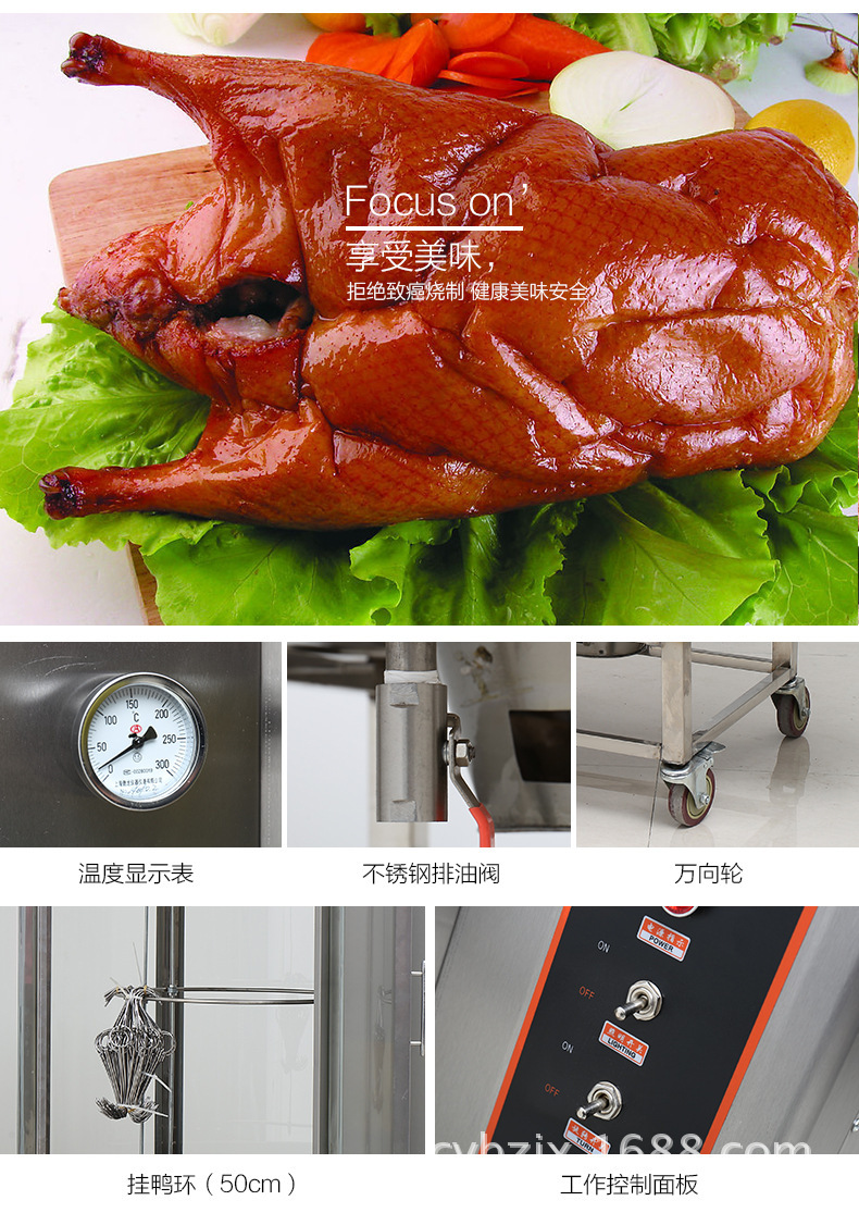 廠家商用850雙層烤禽烤鴨爐自動旋轉(zhuǎn)燃氣果木炭兩用烤雞鴨機器