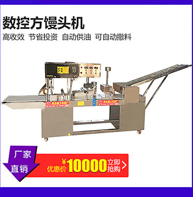 新品 280型烙餅機(jī)商用薄餅機(jī)氣壓烙餅機(jī)德工一次成型烙油餅設(shè)備