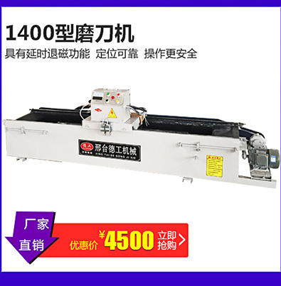 新品 280型烙餅機(jī)商用薄餅機(jī)氣壓烙餅機(jī)德工一次成型烙油餅設(shè)備