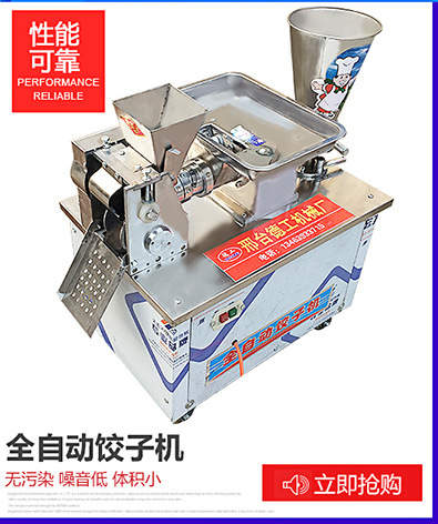 新品 280型烙餅機(jī)商用薄餅機(jī)氣壓烙餅機(jī)德工一次成型烙油餅設(shè)備