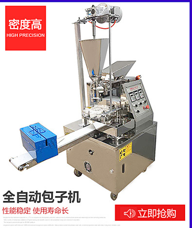 新品 280型烙餅機(jī)商用薄餅機(jī)氣壓烙餅機(jī)德工一次成型烙油餅設(shè)備