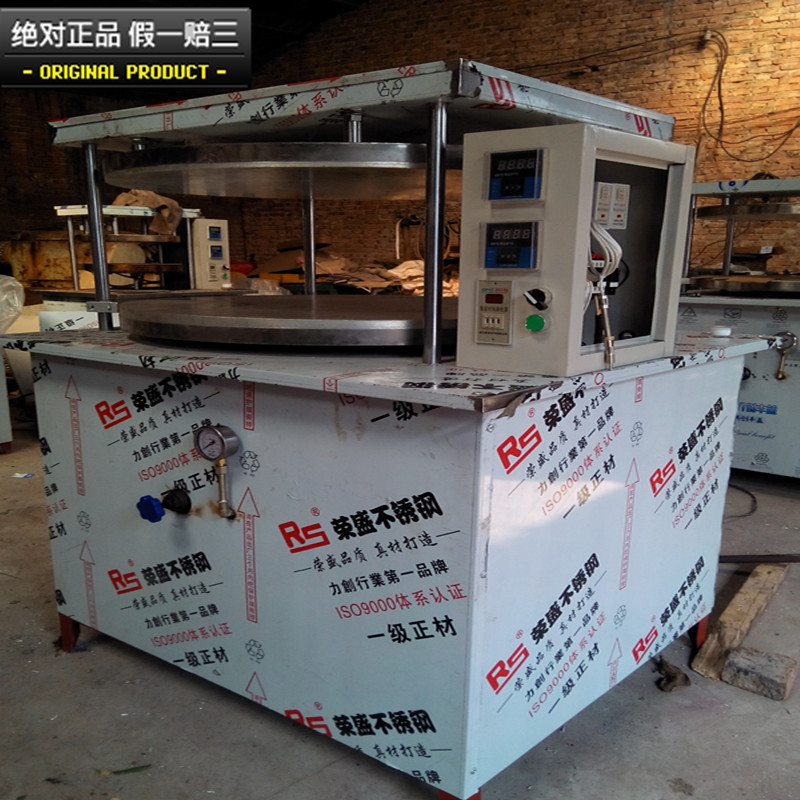 供應(yīng) 全自動(dòng)數(shù)控烙餅機(jī) 多功能商用壓薄餅機(jī) 雙面加熱烙餅機(jī)