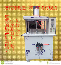供應(yīng)多功能荷葉餅機(jī) 烙餅機(jī) 商用全自動壓餅機(jī) 烙饃機(jī)
