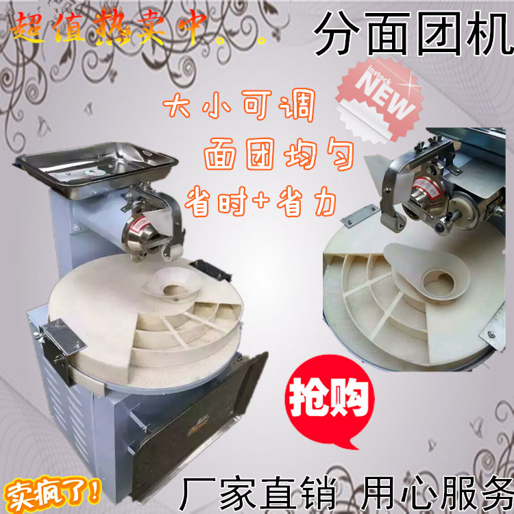 廠家直銷商用全自動(dòng)烙餅機(jī) 小型水烙饃機(jī)壓餅機(jī)餅絲餅條機(jī)