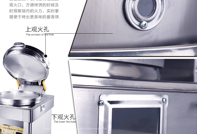 廠家直營(yíng)不銹鋼煤氣烤餅爐燃?xì)饪撅灆C(jī) 烙餅機(jī)電餅鐺醬香餅機(jī)商用