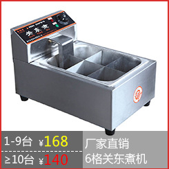 商用CY-82臺式燃氣油炸鍋連關東煮 食品加工油炸鍋 新款現(xiàn)貨