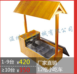 商用CY-82臺式燃氣油炸鍋連關東煮 食品加工油炸鍋 新款現(xiàn)貨