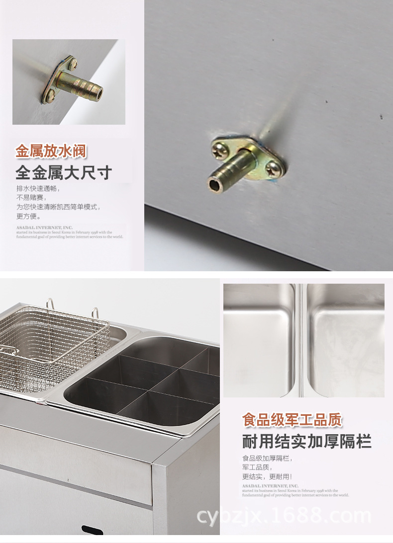 商用CY-82臺式燃氣油炸鍋連關東煮 食品加工油炸鍋 新款現(xiàn)貨