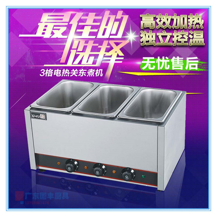 王子西廚EH-840-3臺式電熱關(guān)東煮商用臺式三頭煮魚丸機便利店批發(fā)