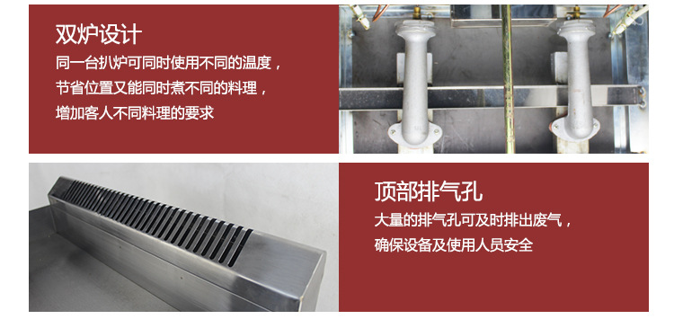 2歐泰商用手抓餅機器鐵板燒設(shè)備燃氣扒爐炸爐一體機關(guān)東煮油炸鍋