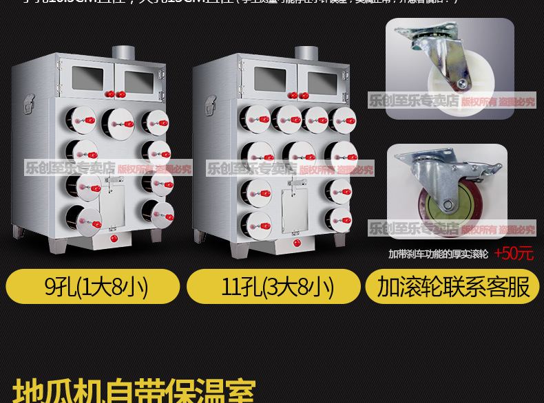 樂創(chuàng)9孔11孔保溫烤玉米機商用烤紅薯機大孔烤地瓜機加厚烤苞米爐
