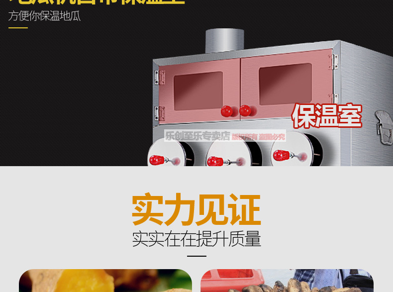 樂創(chuàng)9孔11孔保溫烤玉米機商用烤紅薯機大孔烤地瓜機加厚烤苞米爐