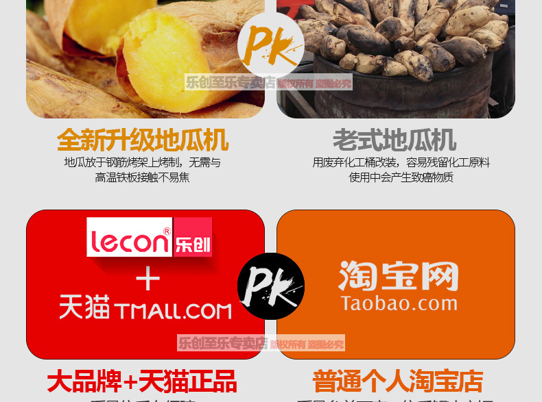 樂創(chuàng)9孔11孔保溫烤玉米機商用烤紅薯機大孔烤地瓜機加厚烤苞米爐