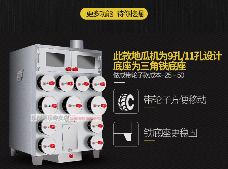 樂創(chuàng)9孔11孔保溫烤玉米機商用烤紅薯機大孔烤地瓜機加厚烤苞米爐