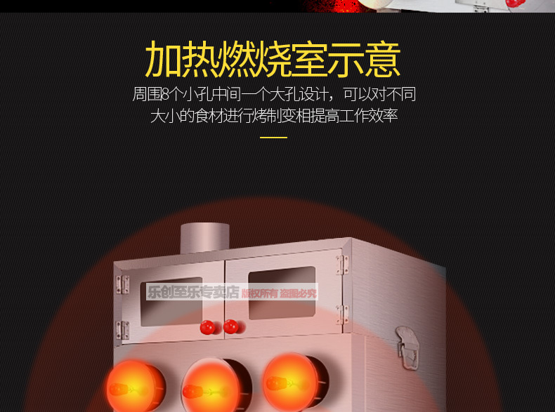 樂創(chuàng)9孔11孔保溫烤玉米機商用烤紅薯機大孔烤地瓜機加厚烤苞米爐