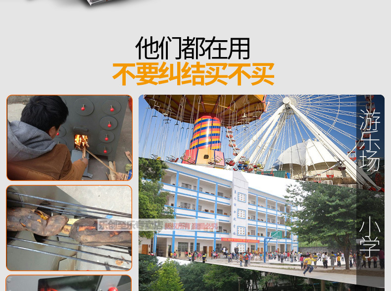 樂創(chuàng)9孔11孔保溫烤玉米機商用烤紅薯機大孔烤地瓜機加厚烤苞米爐