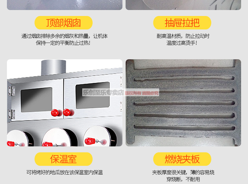 樂創(chuàng)9孔11孔保溫烤玉米機商用烤紅薯機大孔烤地瓜機加厚烤苞米爐