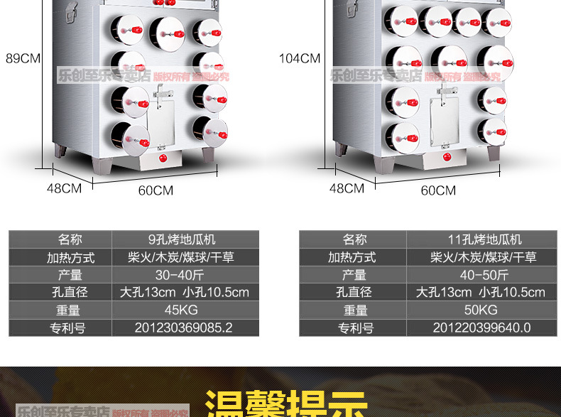 樂創(chuàng)9孔11孔保溫烤玉米機商用烤紅薯機大孔烤地瓜機加厚烤苞米爐
