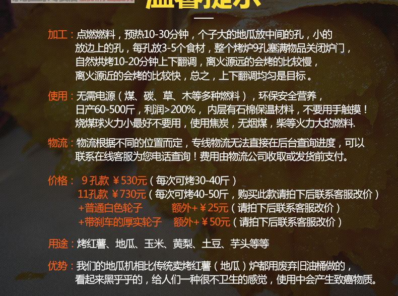 樂創(chuàng)9孔11孔保溫烤玉米機商用烤紅薯機大孔烤地瓜機加厚烤苞米爐