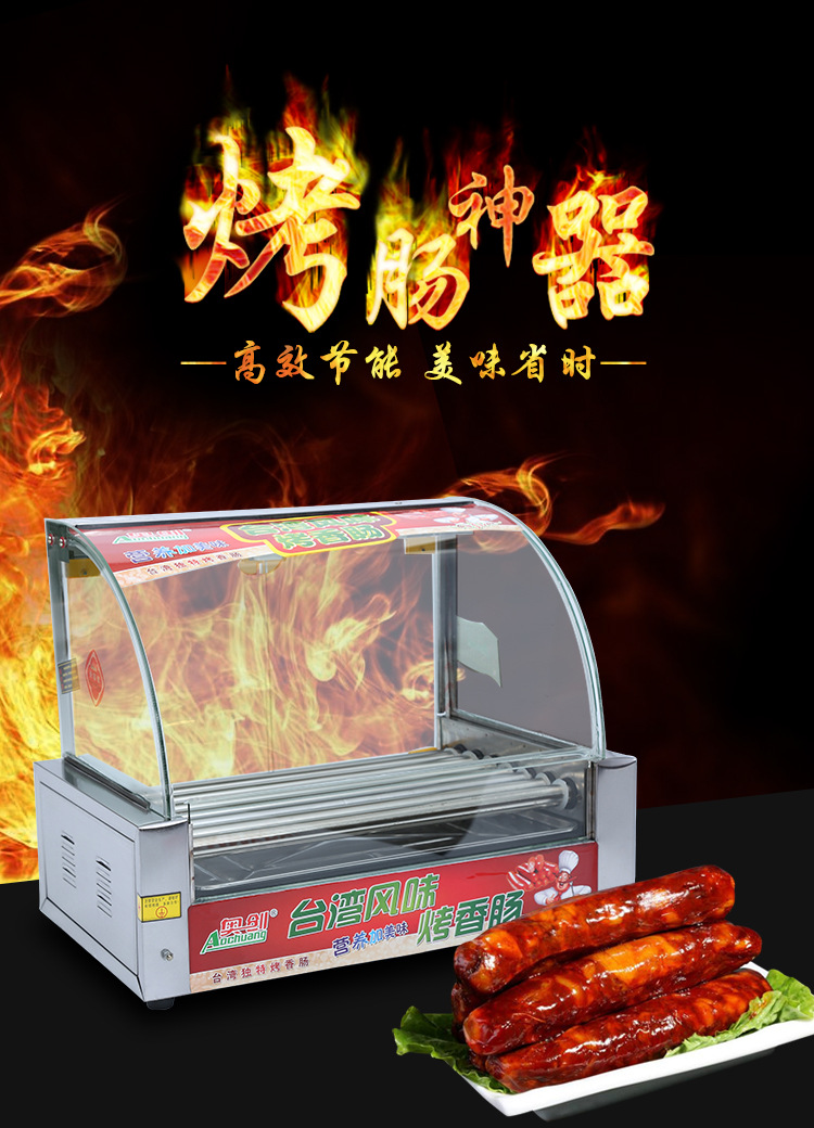廠家直銷烤腸機(jī)熱狗機(jī)商用7管自動多功能臺式烤香腸機(jī)一件代發(fā)