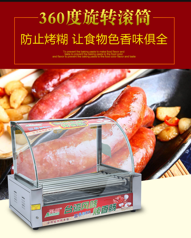 廠家直銷烤腸機(jī)熱狗機(jī)商用7管自動多功能臺式烤香腸機(jī)一件代發(fā)