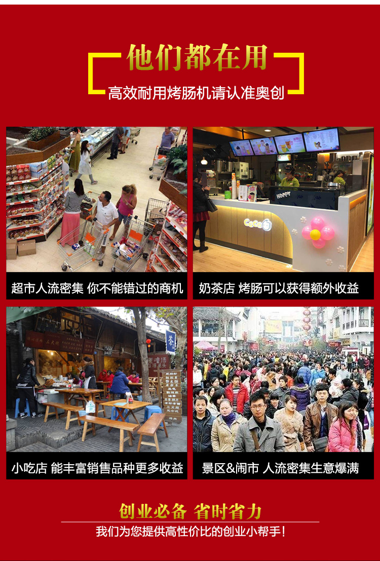 廠家直銷烤腸機(jī)熱狗機(jī)商用7管自動多功能臺式烤香腸機(jī)一件代發(fā)