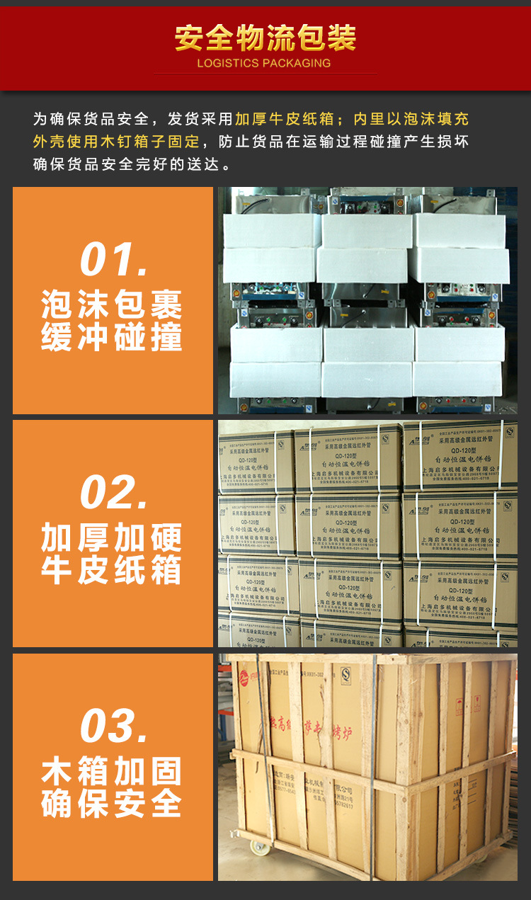 廠家直銷烤腸機(jī)熱狗機(jī)商用7管自動多功能臺式烤香腸機(jī)一件代發(fā)