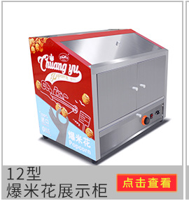 全自動(dòng)商用 7管拉門烤香腸機(jī)熱狗機(jī) 臺(tái)灣滾軸式 帶燈照明 雙溫控