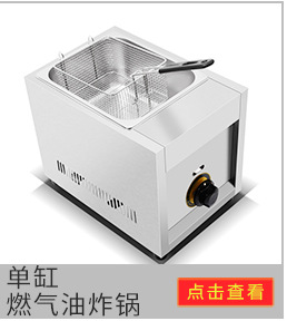 全自動(dòng)商用 7管拉門烤香腸機(jī)熱狗機(jī) 臺(tái)灣滾軸式 帶燈照明 雙溫控