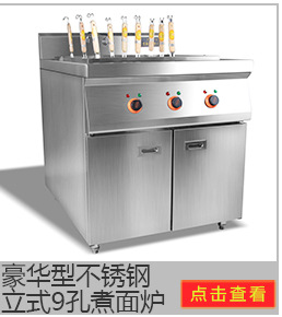 全自動(dòng)商用 7管拉門烤香腸機(jī)熱狗機(jī) 臺(tái)灣滾軸式 帶燈照明 雙溫控