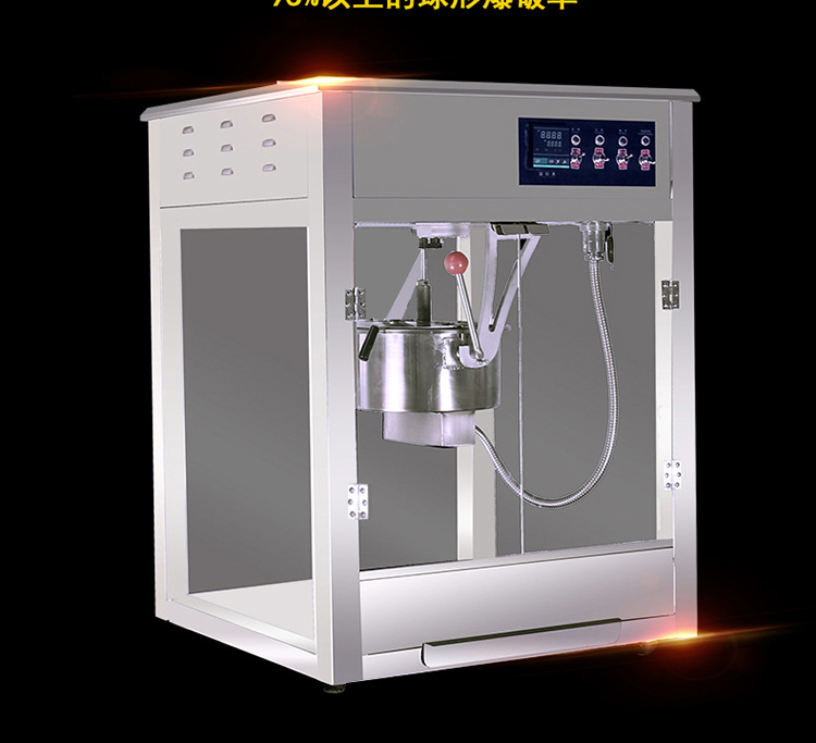 格琳斯16安士球形爆米花機(jī)全自動(dòng)商用電影院專(zhuān)用爆米花機(jī)廠家直銷(xiāo)