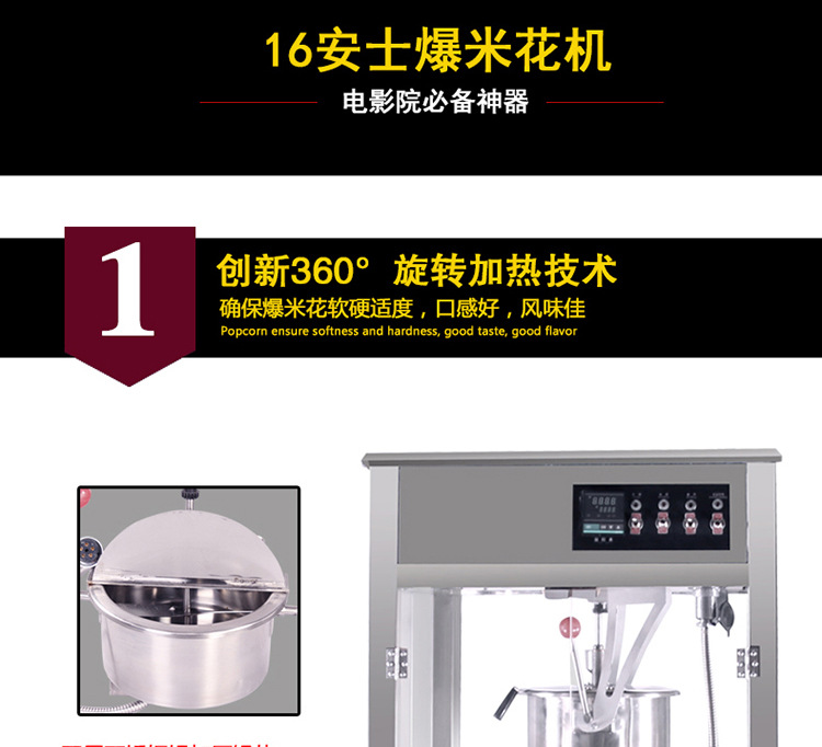 格琳斯16安士球形爆米花機(jī)全自動(dòng)商用電影院專(zhuān)用爆米花機(jī)廠家直銷(xiāo)