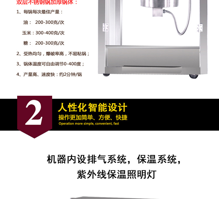 格琳斯16安士球形爆米花機(jī)全自動(dòng)商用電影院專(zhuān)用爆米花機(jī)廠家直銷(xiāo)