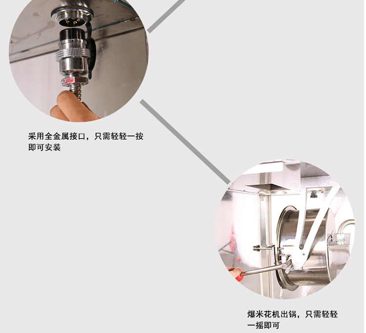 格琳斯16安士球形爆米花機(jī)全自動(dòng)商用電影院專(zhuān)用爆米花機(jī)廠家直銷(xiāo)
