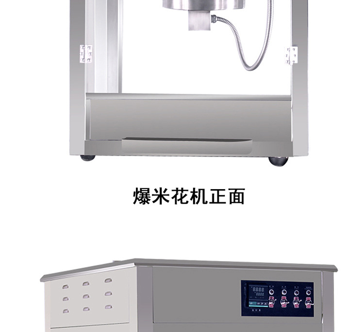 格琳斯16安士球形爆米花機(jī)全自動(dòng)商用電影院專(zhuān)用爆米花機(jī)廠家直銷(xiāo)