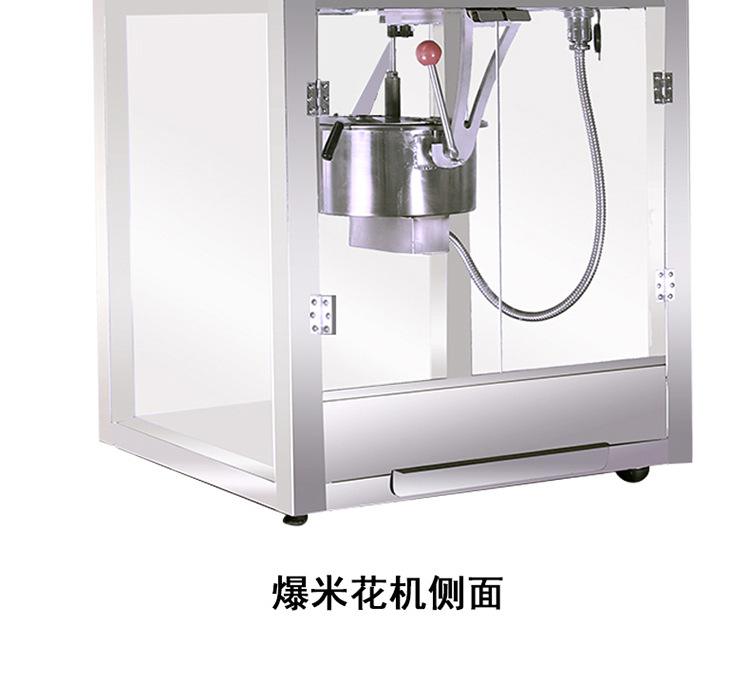 格琳斯16安士球形爆米花機(jī)全自動(dòng)商用電影院專(zhuān)用爆米花機(jī)廠家直銷(xiāo)