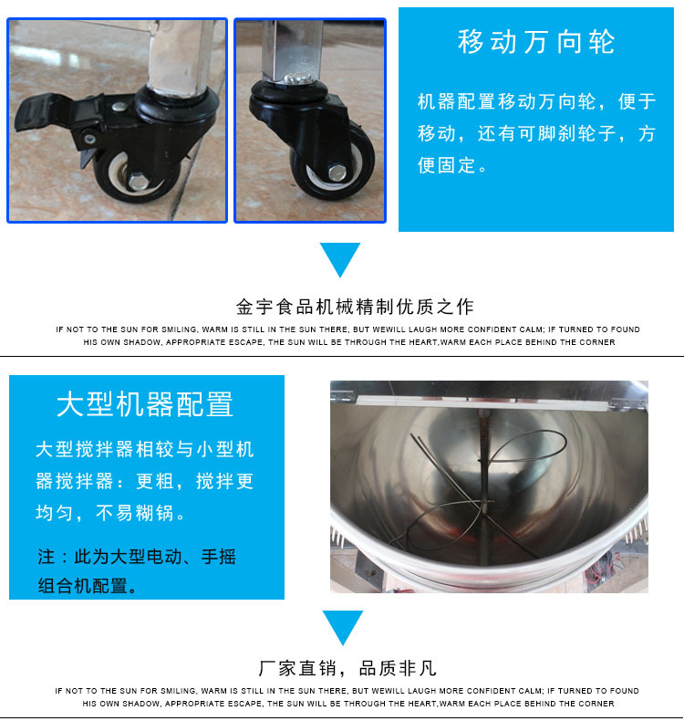 萬(wàn)向輪副本