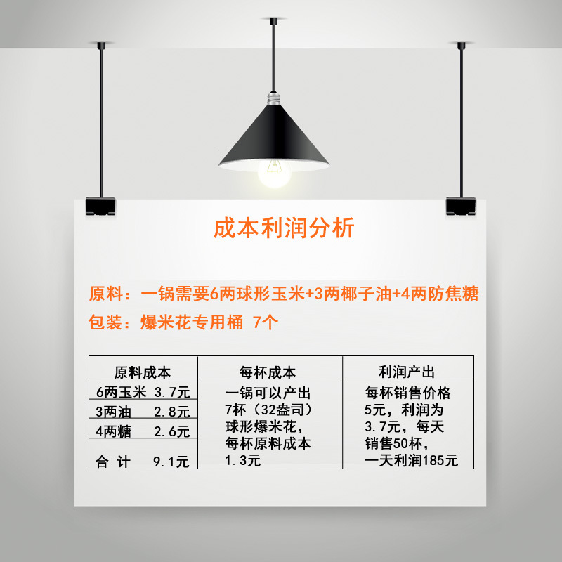 商用自動(dòng)燃?xì)怆妱?dòng)手搖手抄美式球形爆谷機(jī)中大型爆米花機(jī)廠家批發(fā)