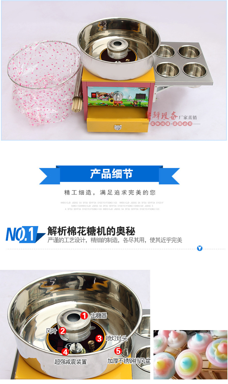 新款豪華花式棉花糖機(jī)商用燃?xì)饫z電動(dòng)棉花糖機(jī)器廠家直銷(xiāo)