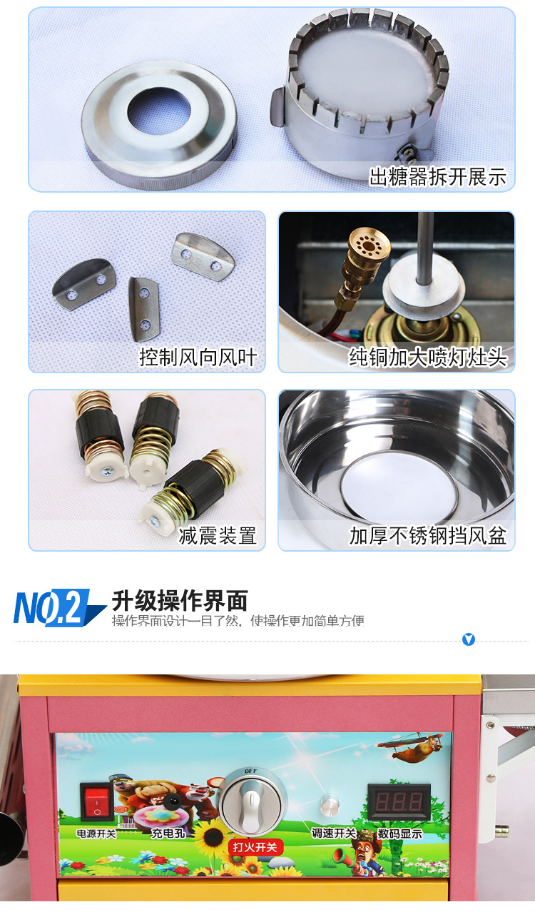 新款豪華花式棉花糖機(jī)商用燃?xì)饫z電動(dòng)棉花糖機(jī)器廠家直銷(xiāo)