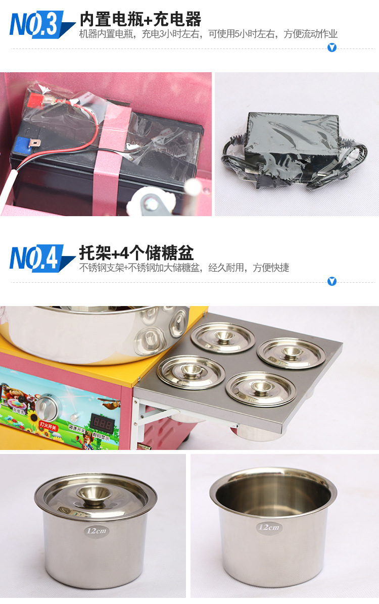 新款豪華花式棉花糖機(jī)商用燃?xì)饫z電動(dòng)棉花糖機(jī)器廠家直銷(xiāo)