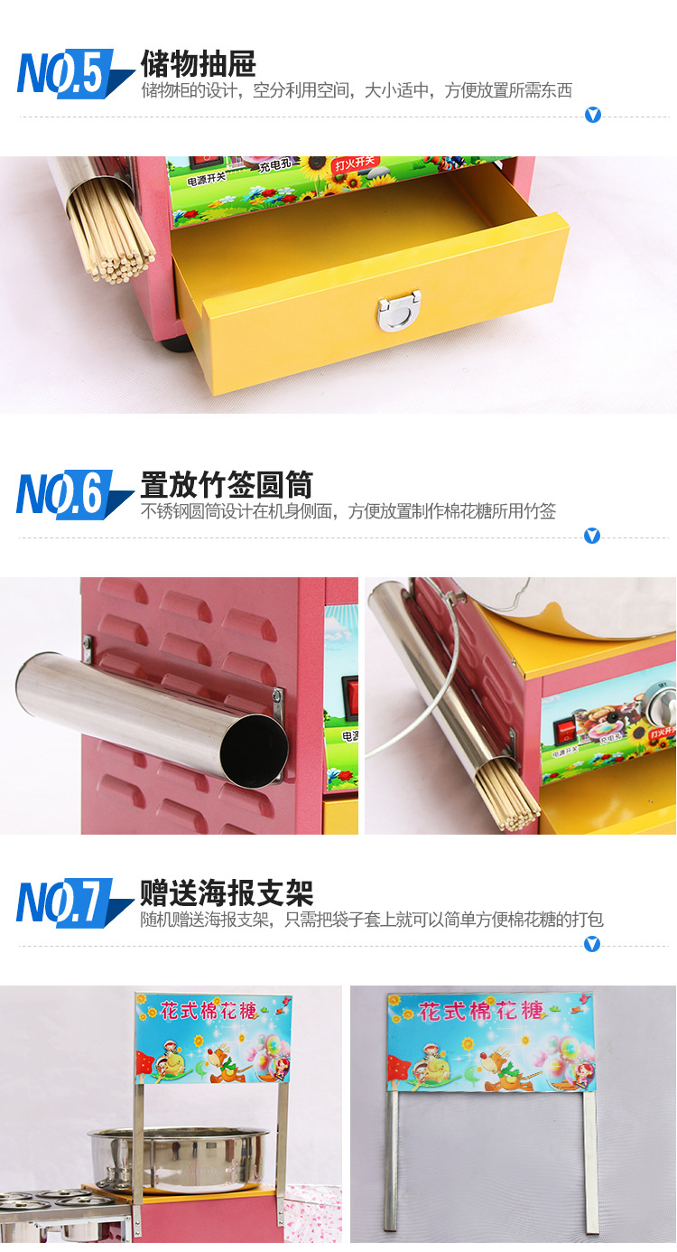 新款豪華花式棉花糖機(jī)商用燃?xì)饫z電動(dòng)棉花糖機(jī)器廠家直銷(xiāo)