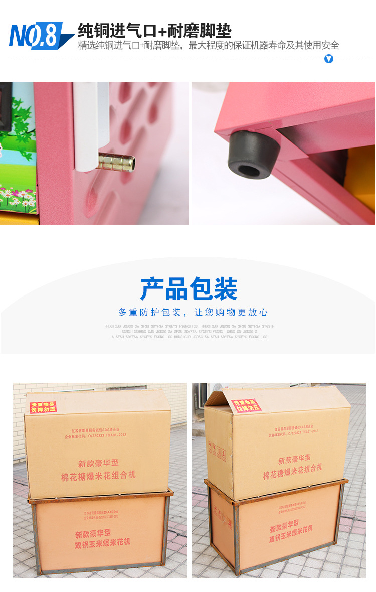 新款豪華花式棉花糖機(jī)商用燃?xì)饫z電動(dòng)棉花糖機(jī)器廠家直銷(xiāo)