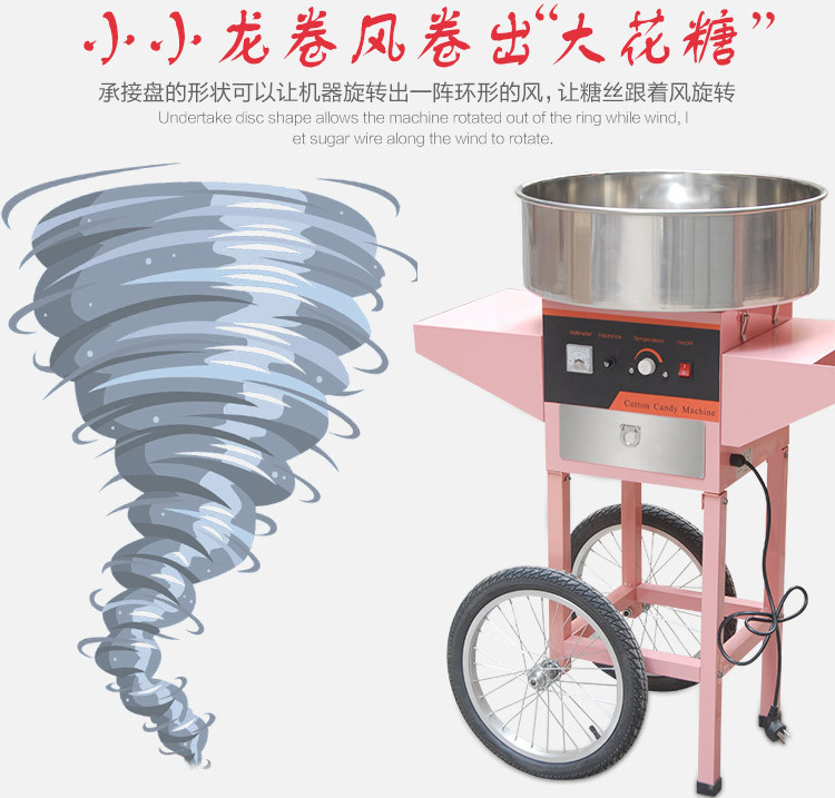 棉花糖機(jī)兒童果語(yǔ)花式電動(dòng)商用全自動(dòng)棉花糖機(jī)器帶手推車