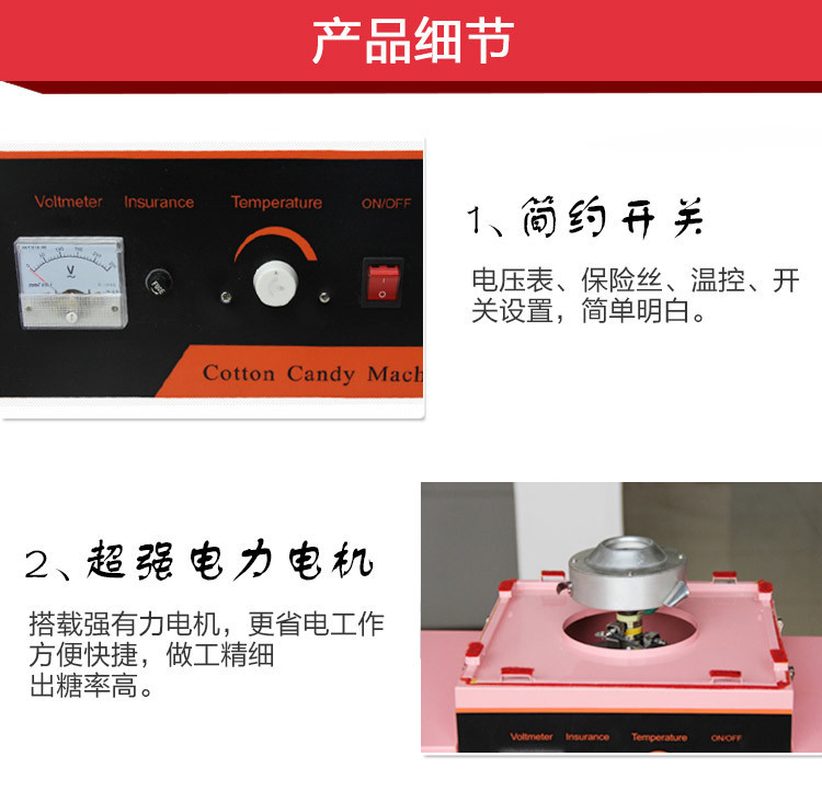 棉花糖機(jī)兒童果語(yǔ)花式電動(dòng)商用全自動(dòng)棉花糖機(jī)器帶手推車